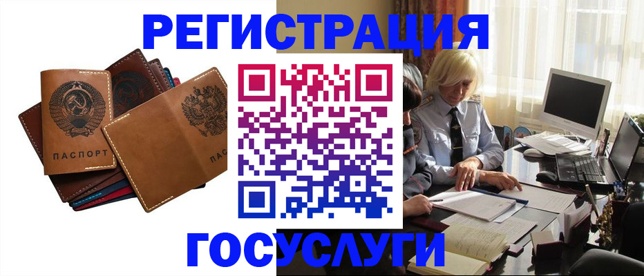 регистрация для дет. сада в Кольчугино